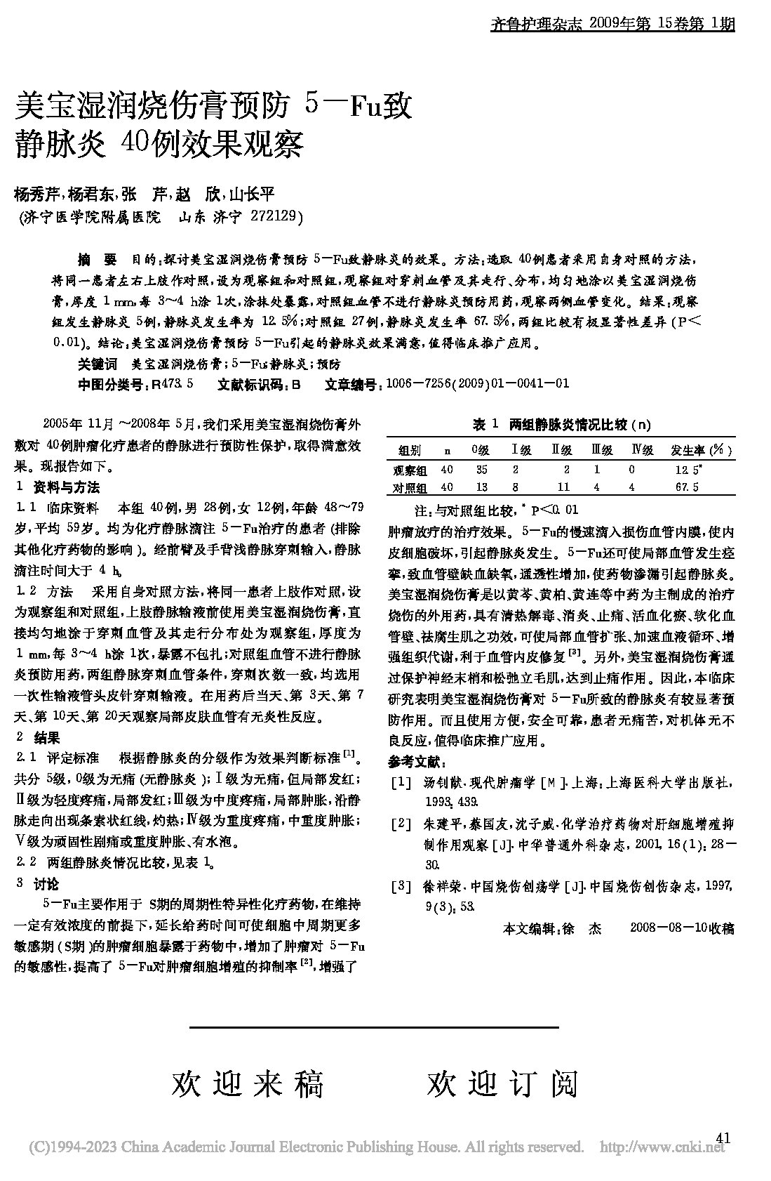 Page 1